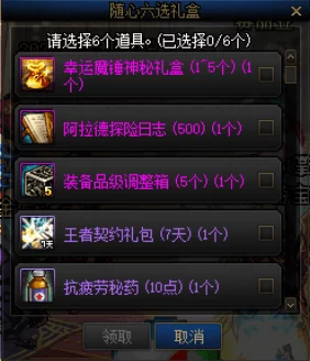 梦幻新诛仙深度解析，武勋商城兑换指南与热门选择揭秘