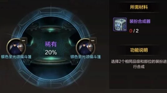 DNF手游晶耀币全攻略，解锁珍稀道具，提升战力必备！