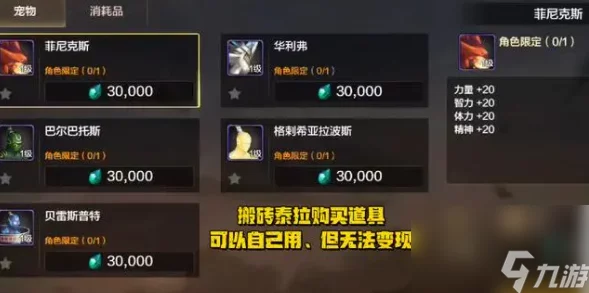 DNF手游晶耀币全攻略，解锁珍稀道具，提升战力必备！