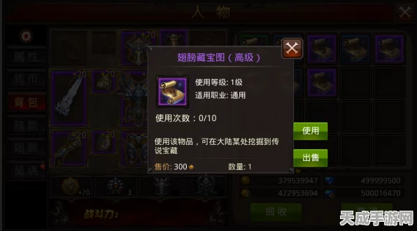 龙息神寂神器全攻略，解锁神器，称霸游戏世界的秘诀！