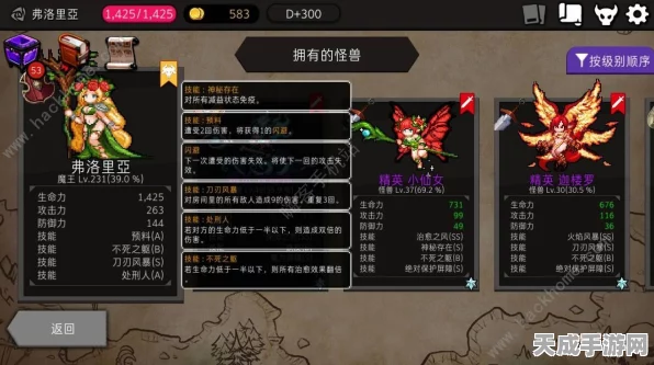 龙息神寂神器全攻略，解锁神器，称霸游戏世界的秘诀！