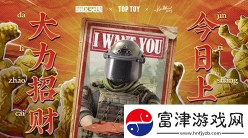 暗区突围大力招财活动攻略，解锁财富与荣耀的秘籍