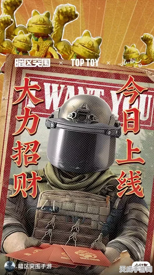 暗区突围大力招财活动攻略，解锁财富与荣耀的秘籍