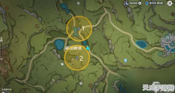 原神兽有失蹄，详尽任务攻略与隐藏彩蛋揭秘