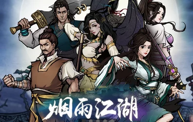 烟雨江湖绝学揭秘，鬼影迷踪最适合谁掌握？