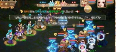 大话西游手游大闹天宫，全职业套装选择与战术深度解析