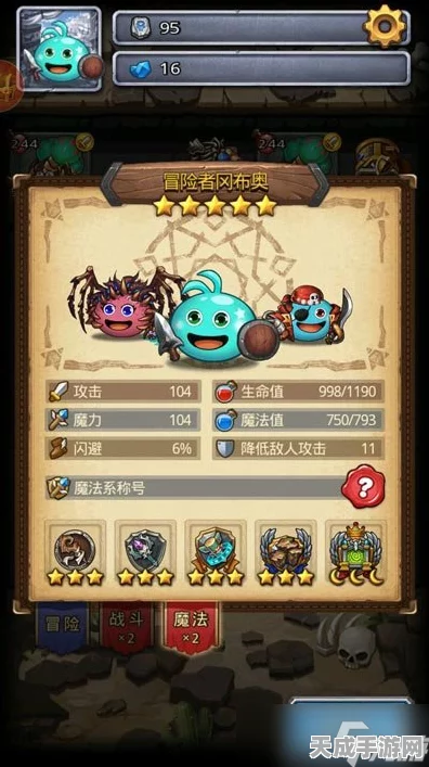 不思议迷宫炼金坊，高效资源积累策略揭秘