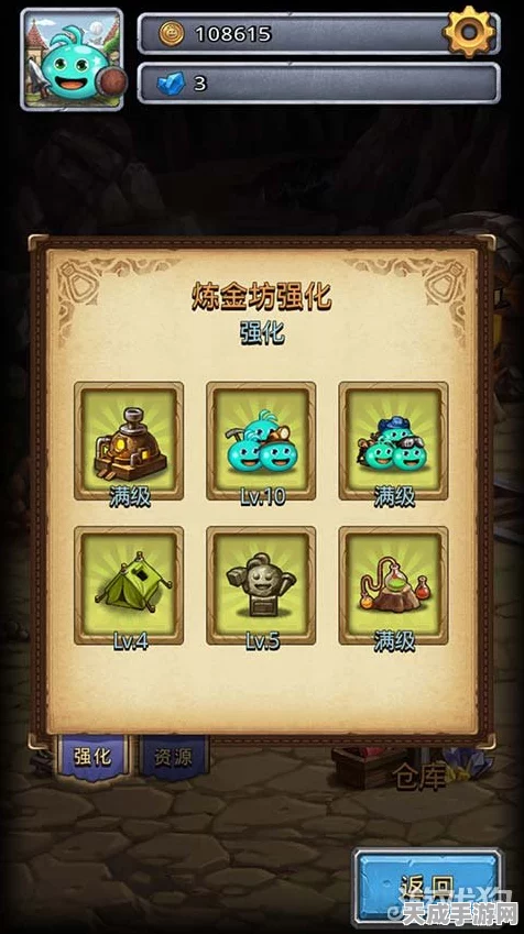 不思议迷宫炼金坊，高效资源积累策略揭秘