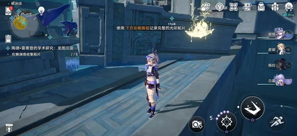 星穹铁道陶德龙图三变高阶攻略，解锁隐藏关卡与极致战斗技巧