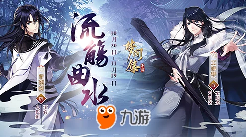 阴阳师新角色善神上线倒计时，技能揭秘与期待值爆棚