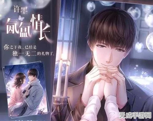 恋与制作人，揭秘心绪之石的神秘用途与最新动态