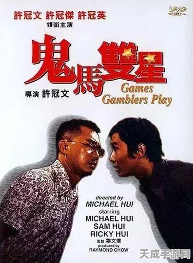 阴阳师，大将叱咤风云印记速刷攻略，解锁荣耀之路！