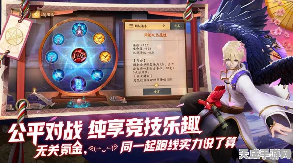 决战平安京，益玩渠道开启全新赛事，探索游戏新世界！