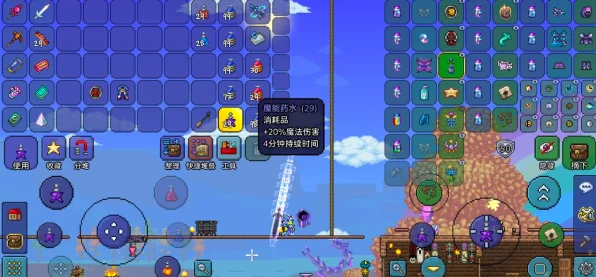 泰拉瑞亚肉山前顶级装备指南，探险者必备神器揭秘
