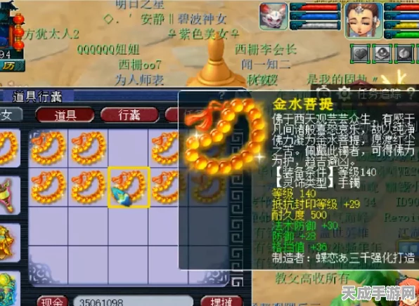 梦幻渔获不再是梦！创造与魔法钓饵制作大赛全攻略揭秘
