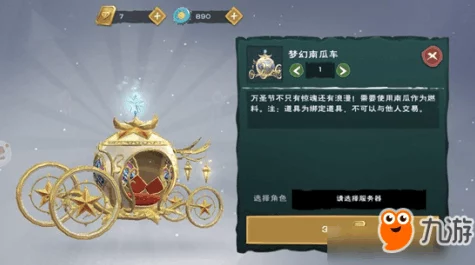 梦幻渔获不再是梦！创造与魔法钓饵制作大赛全攻略揭秘