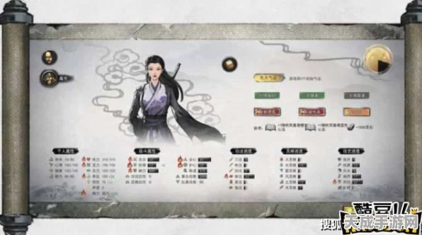 鬼谷八荒手游，化神境界全攻略，解锁修仙新传奇
