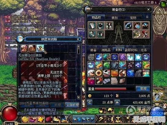 仙剑三外传深度揭秘，尸块系统全解析与实战应用