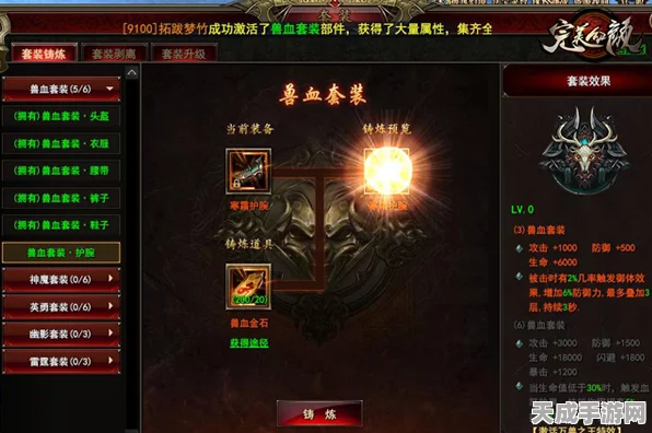 仙剑三外传深度揭秘，尸块系统全解析与实战应用