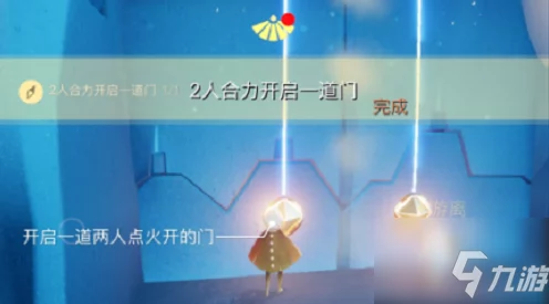 光遇霞谷毕业解锁全攻略，揭秘高效挑战流程与必备条件