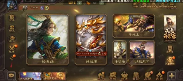 圣魂玄晶闪耀三国杀OL，解锁传说级新篇章？