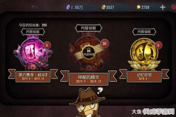 第五人格精华保底机制全解析，你的保底会继承吗？