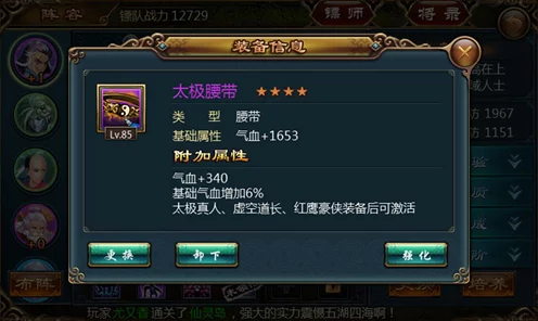 手游资讯，一梦江湖枣红马解锁攻略与属性图鉴大揭秘