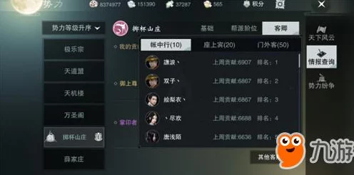 手游资讯，一梦江湖枣红马解锁攻略与属性图鉴大揭秘