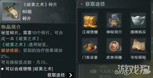 手游资讯，一梦江湖枣红马解锁攻略与属性图鉴大揭秘