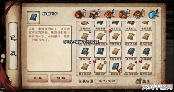 烟雨江湖太乙星图全揭秘，解锁武林秘籍的钥匙？