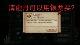 烟雨江湖太乙星图全揭秘，解锁武林秘籍的钥匙？