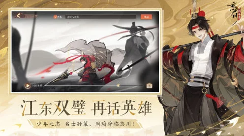 国风武侠新纪元，探索忘川风华录之外的十大绝美手游