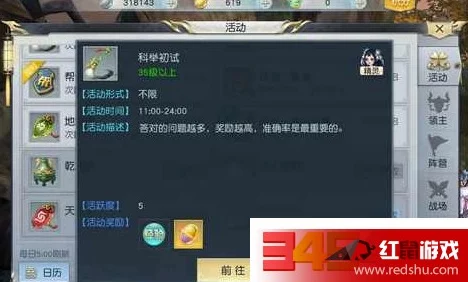 镇魔曲手游，新手速成秘籍，解锁高效升级与战斗技巧