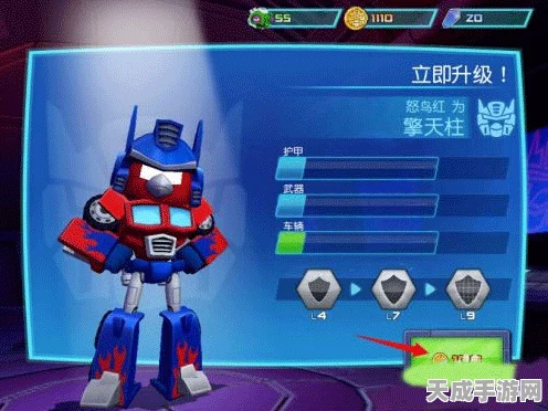 愤怒的小鸟变形金刚，解锁无限钻石存档秘籍大公开
