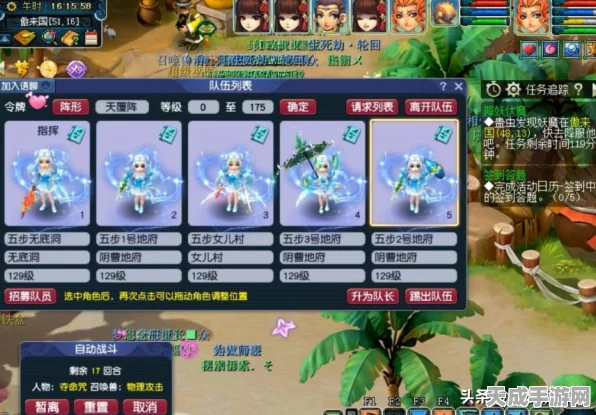 探寻梦幻之旅，类似梦幻西游手游的精彩推荐