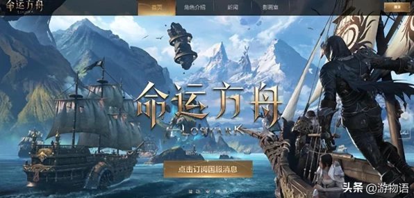命运方舟，解锁战斗新境界，道具知识全揭秘