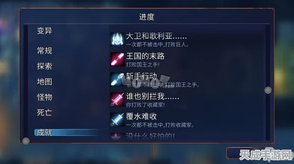 重生细胞自定义模式无敌秘籍，解锁游戏新境界