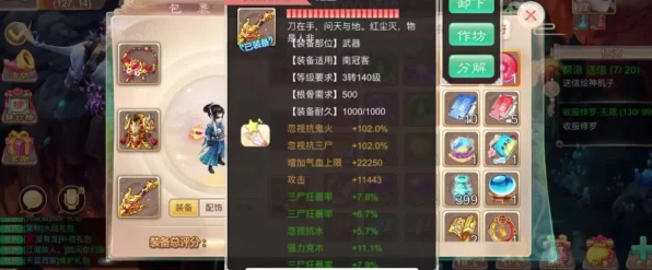 大话西游手游深度攻略，男魔角色加点全解析与实战技巧