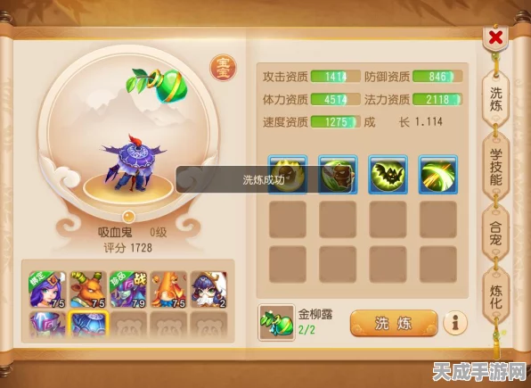 梦幻西游手游，神兽选择攻略与培养秘籍大揭秘