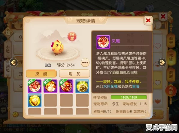 梦幻西游手游，神兽选择攻略与培养秘籍大揭秘