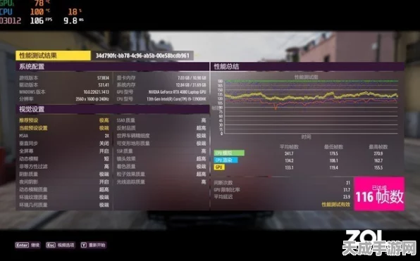 光遇低配玩家必看，性能不足下的游戏体验与挑战