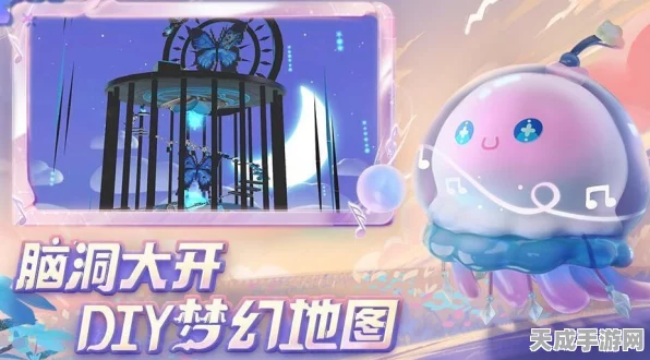 蛋仔派对终极对决，揭秘地图终点制作秘籍与实战技巧