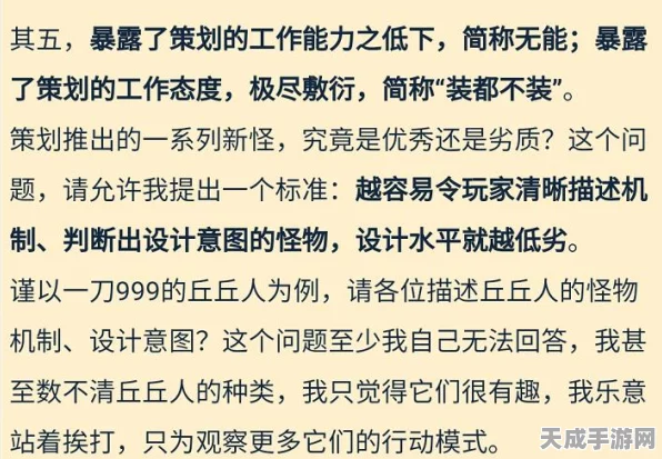 原神遗迹探秘，解锁五个火把的巧妙方法大揭秘！