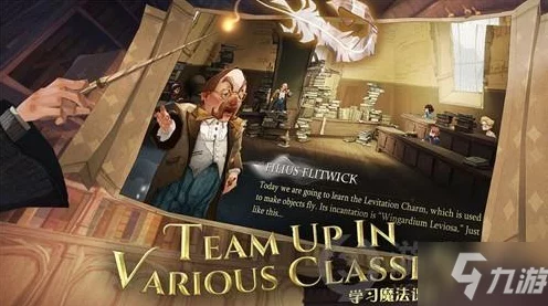 哈利波特，魔法觉醒——揭秘幸运值提升秘籍，赢取魔法大奖！