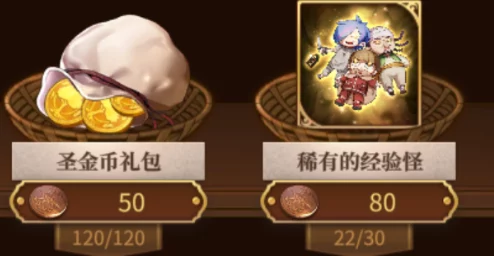 从零开始的异世界生活，鬼村旧事兑换攻略，解锁稀有道具秘籍