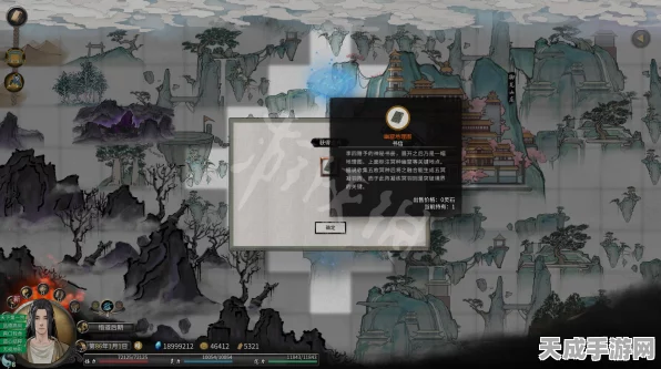 鬼谷八荒主线任务全揭秘，探索修仙世界的奇幻之旅