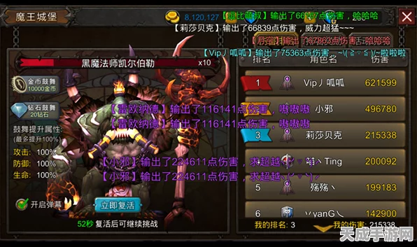 独家揭秘，九重试炼新手如何高效刷取顶级法宝，速通秘籍大公开！
