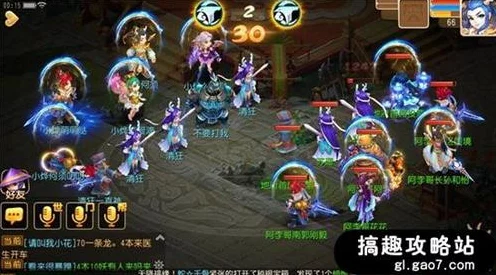 梦幻西游感知卡深度解析，感知与高级感知，你真的需要高感吗？
