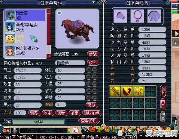 梦幻西游感知卡深度解析，感知与高级感知，你真的需要高感吗？