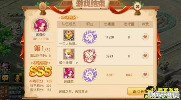 梦幻西游手游，火灵兽参战等级揭秘，全新战斗体验等你来探索！